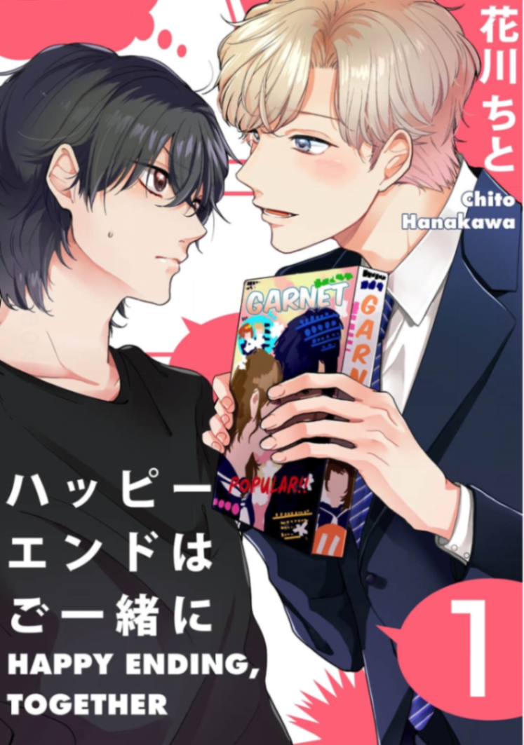 Novel cover image