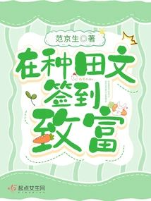 Novel cover image