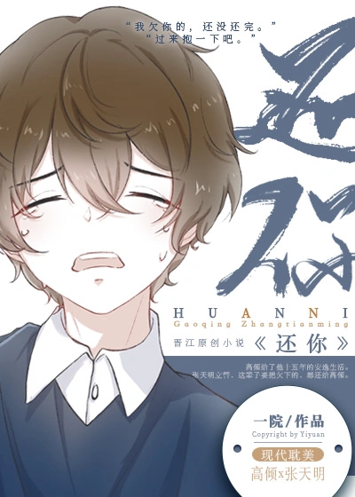 Novel cover image