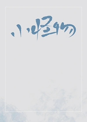 Novel cover image