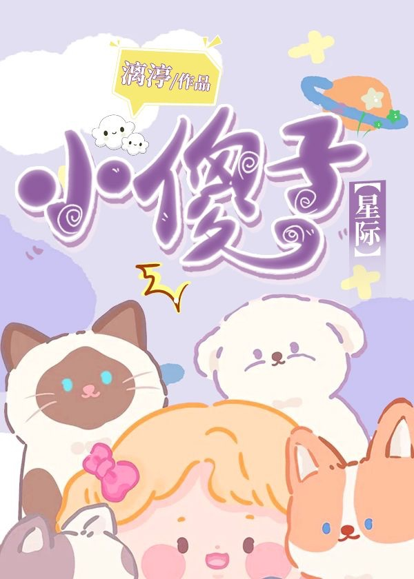 Novel cover image