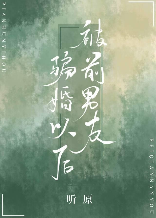 Novel cover image