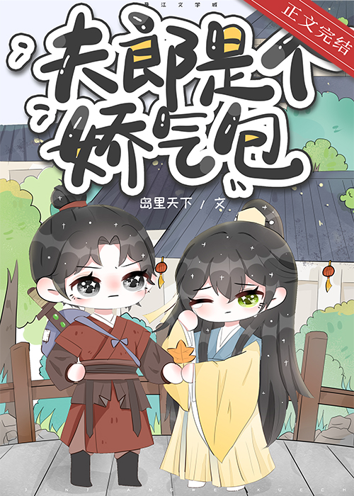 Novel cover image