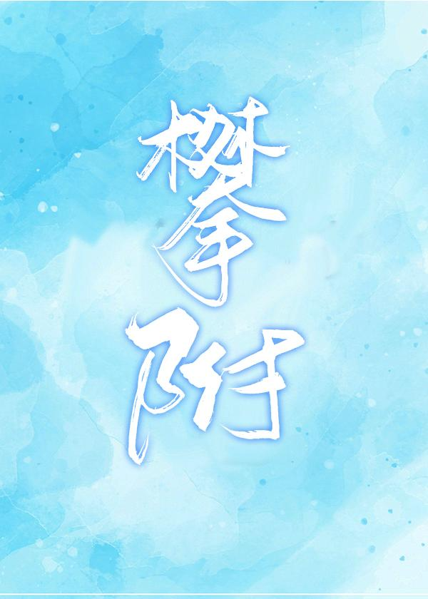 Novel cover image