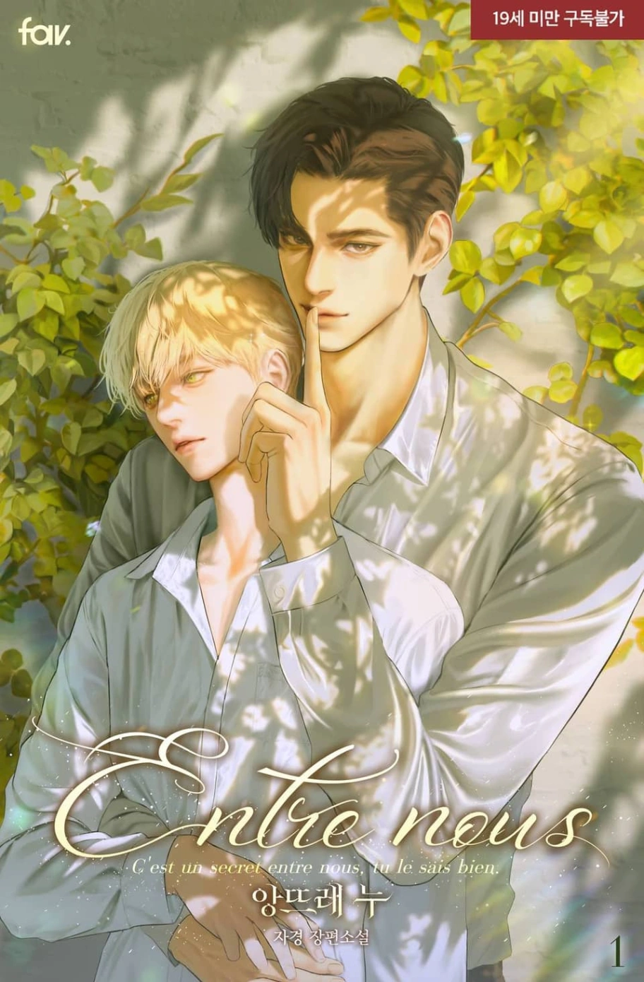 Novel cover image