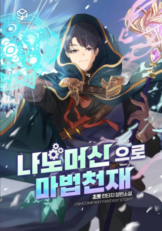 Novel cover image
