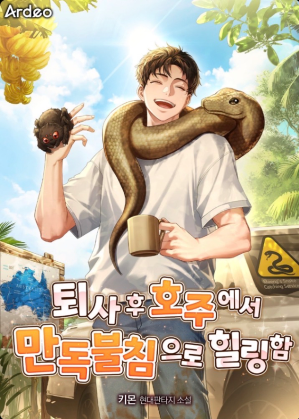 Novel cover image
