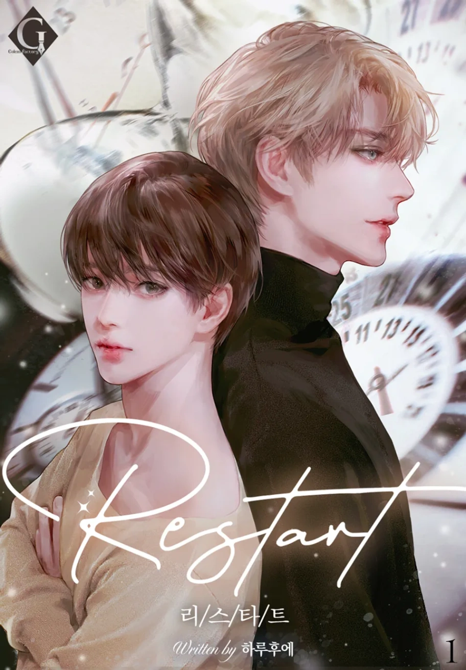 Novel cover image