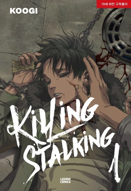 Novel cover image
