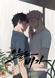 Novel cover image