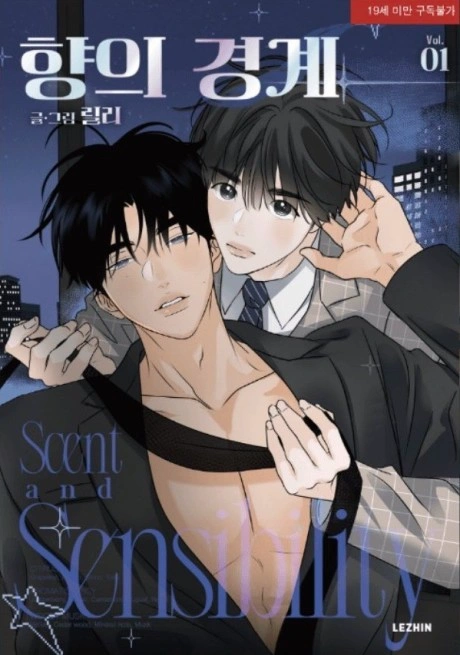 Novel cover image