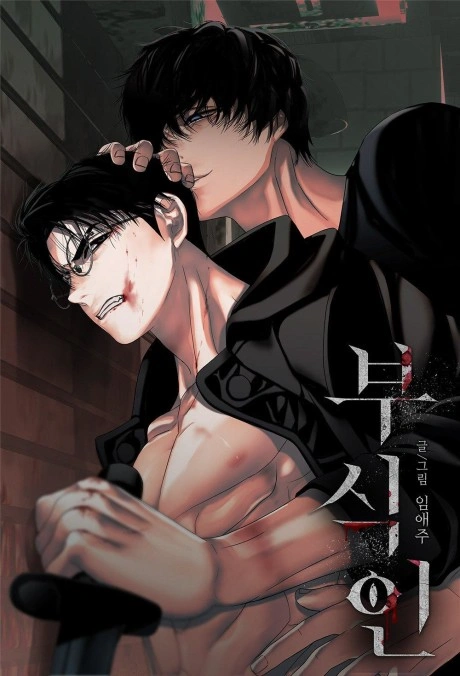Novel cover image
