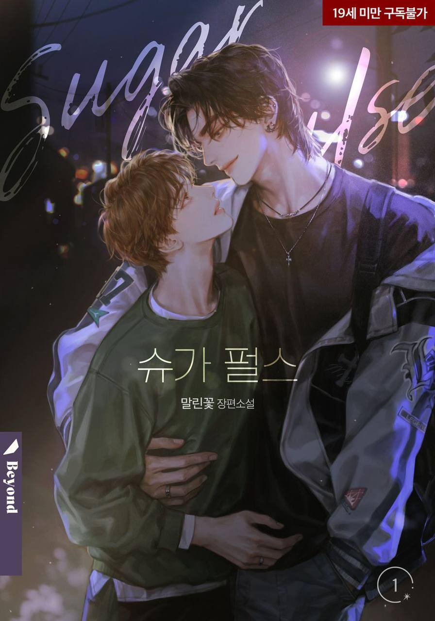 Novel cover image