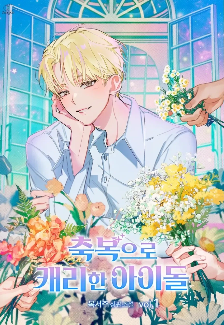 Novel cover image