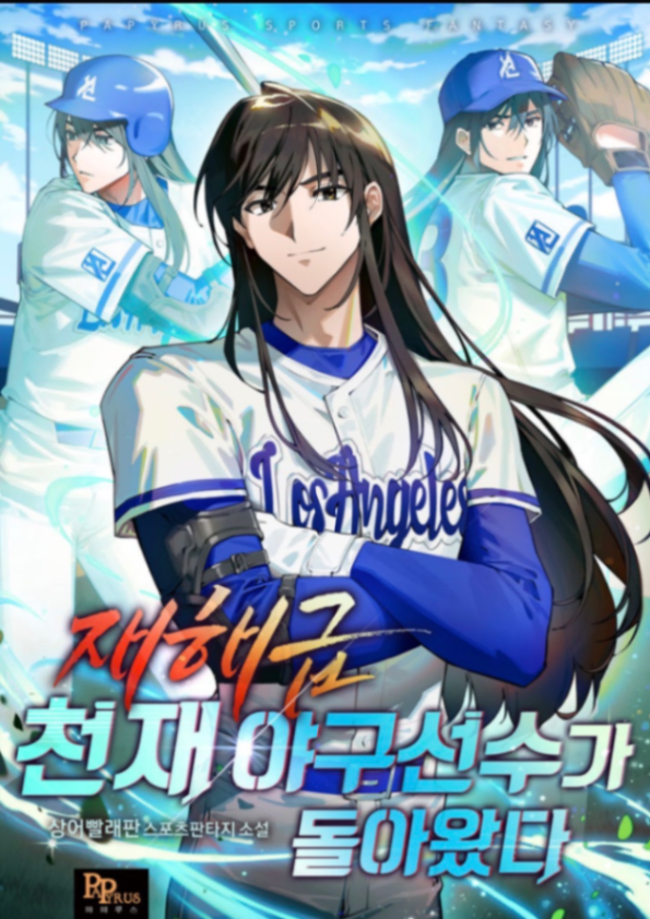 Novel cover image