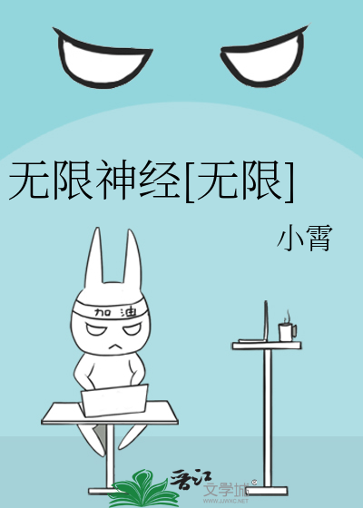 Novel cover image