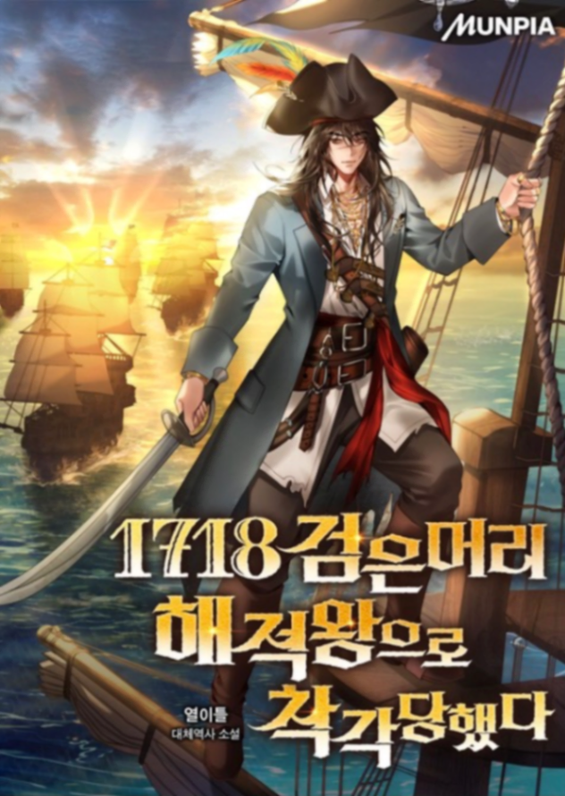 Novel cover image