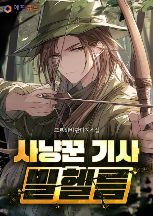 Novel cover image