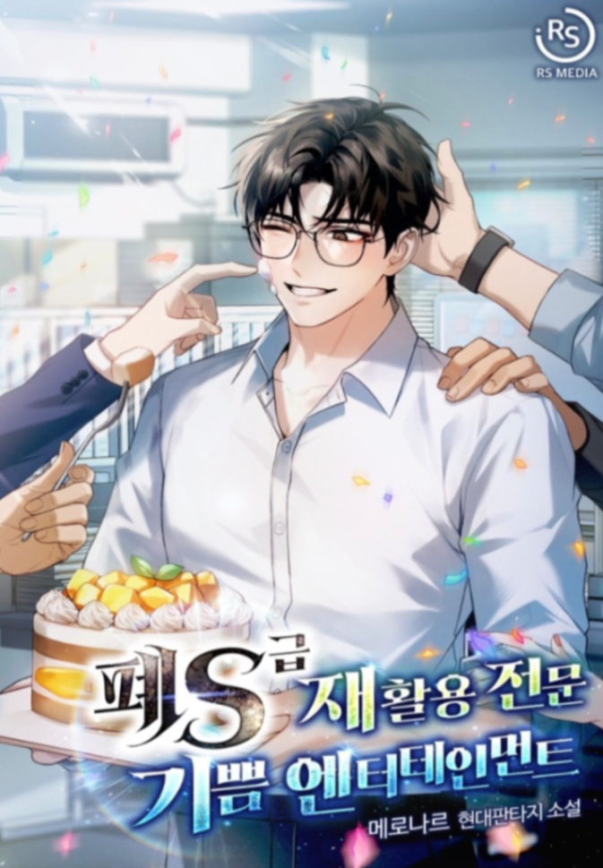 Novel cover image