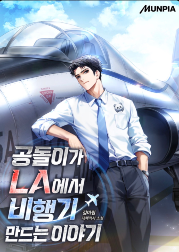 Novel cover image