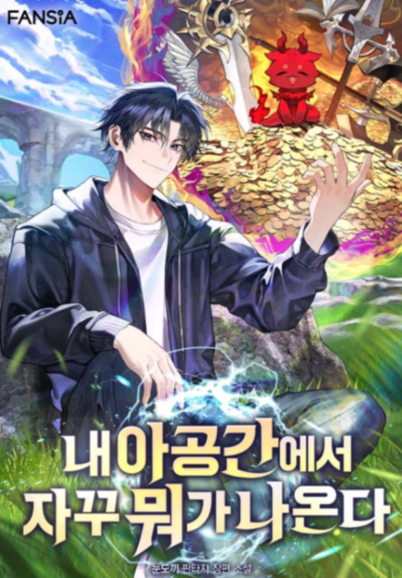 Novel cover image