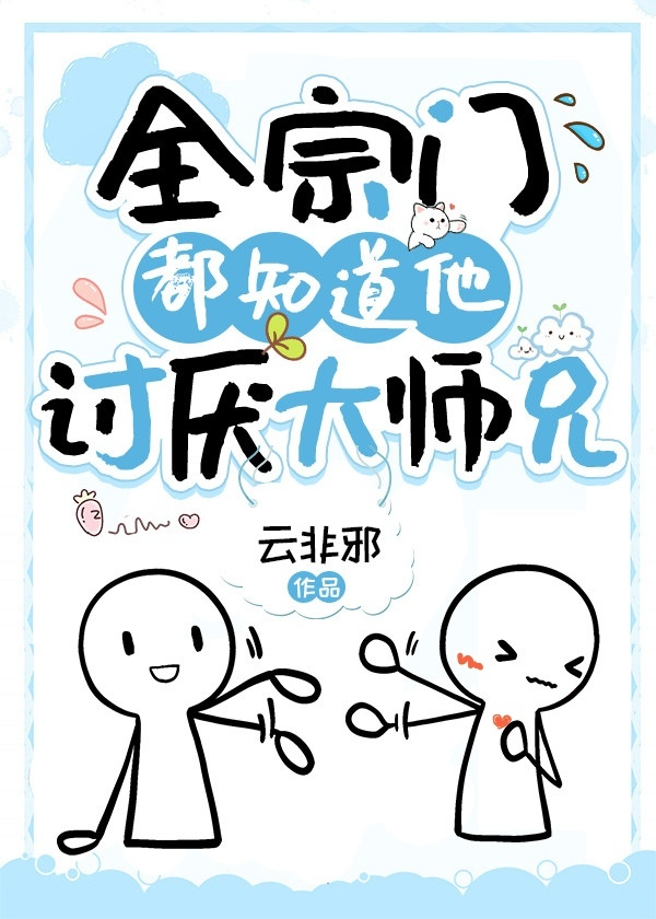 Novel cover image