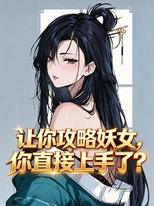 Novel cover image