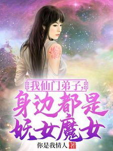 Novel cover image