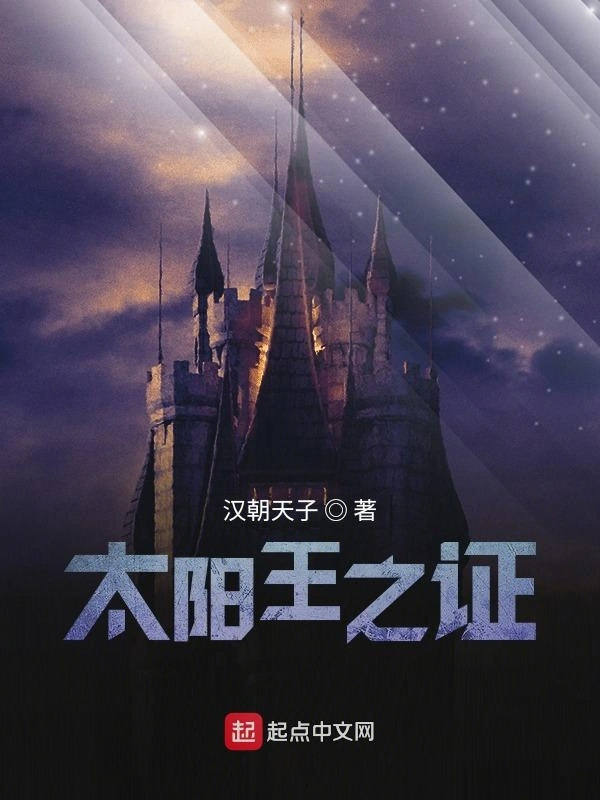Novel cover image