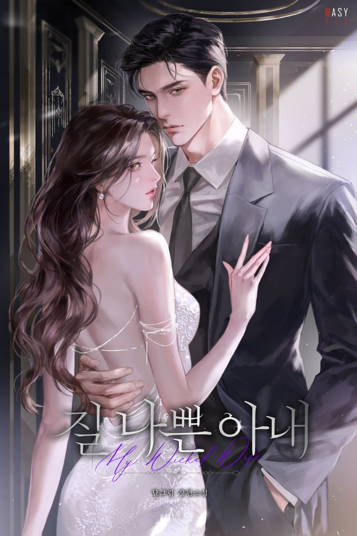 Novel cover image