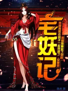 Novel cover image