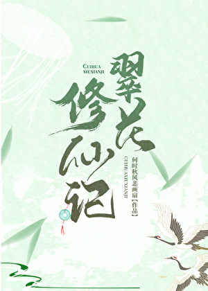 Novel cover image