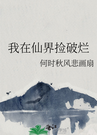 Novel cover image