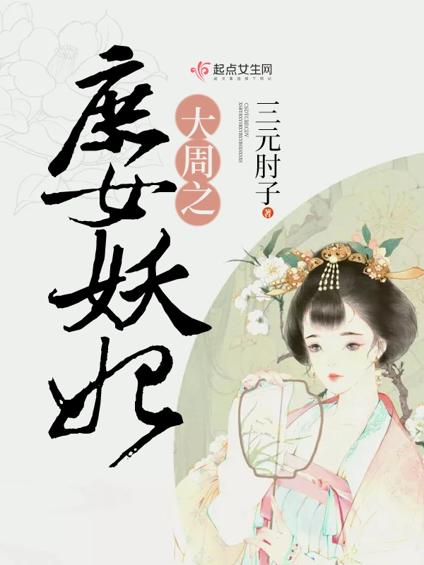 Novel cover image