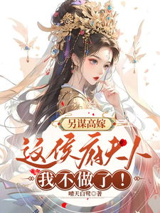 Novel cover image