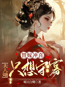 Novel cover image