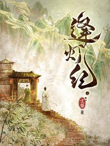 Novel cover image