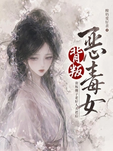 Novel cover image