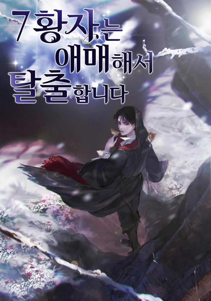 Novel cover image