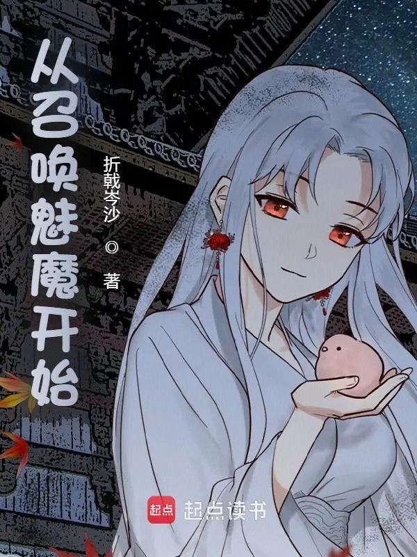 Novel cover image