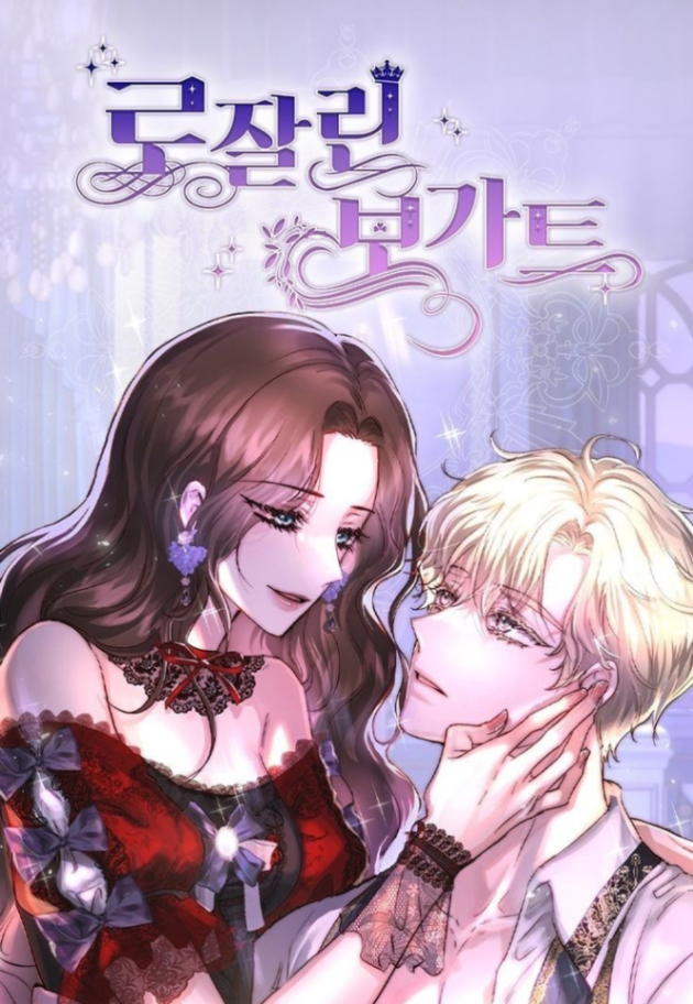 Novel cover image