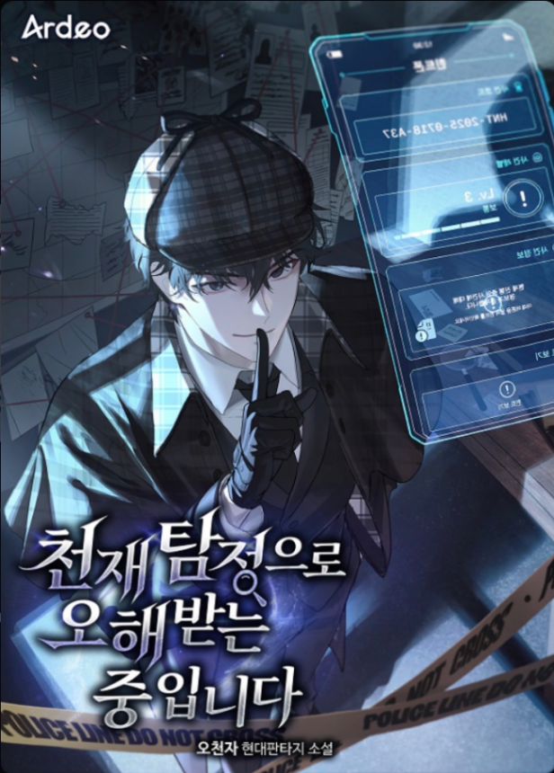 Novel cover image