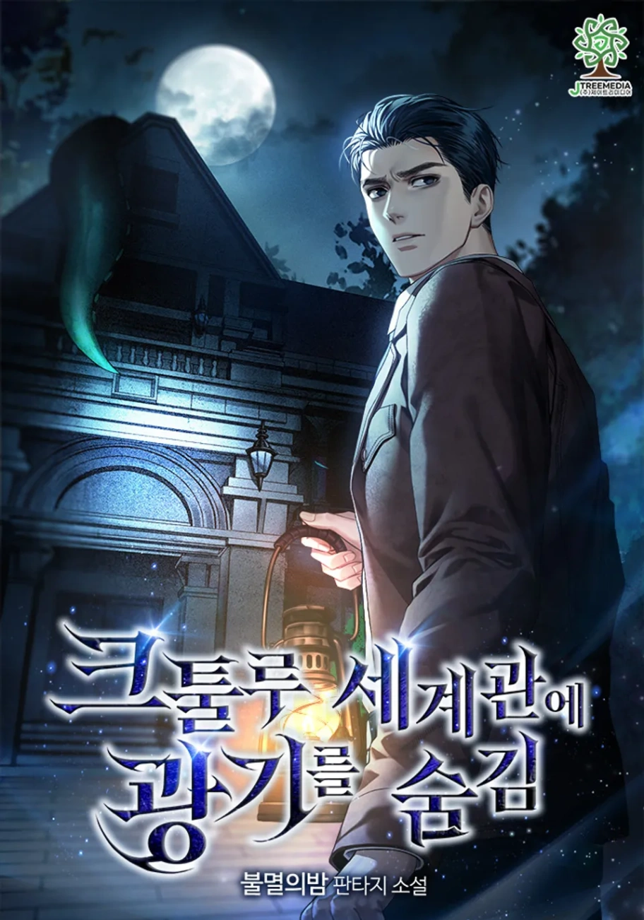 Novel cover image