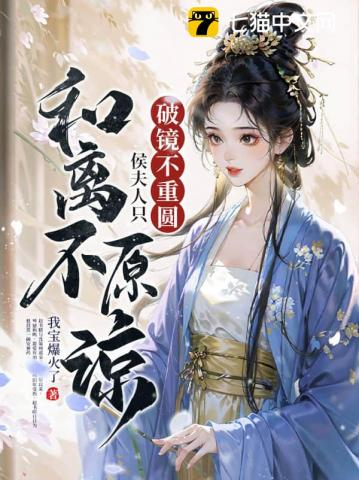 Novel cover image