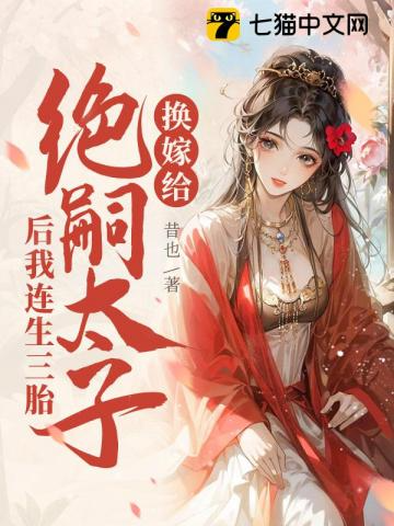 Novel cover image
