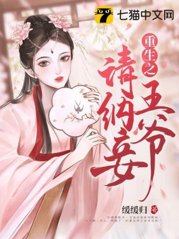 Novel cover image