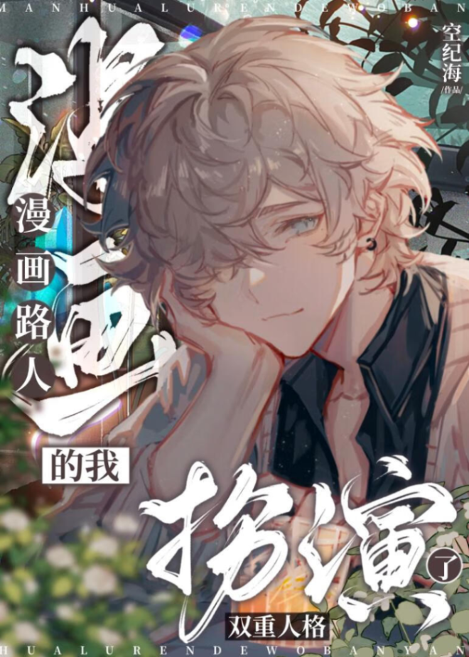 Novel cover image
