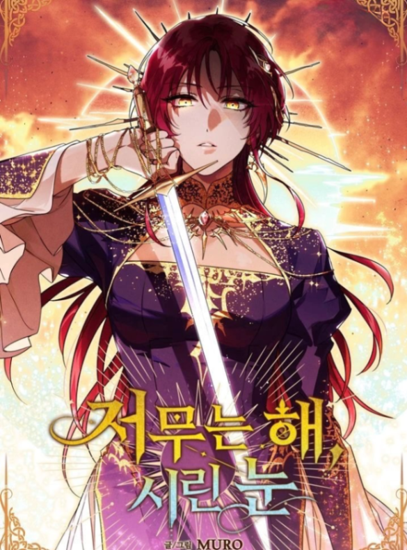 Novel cover image