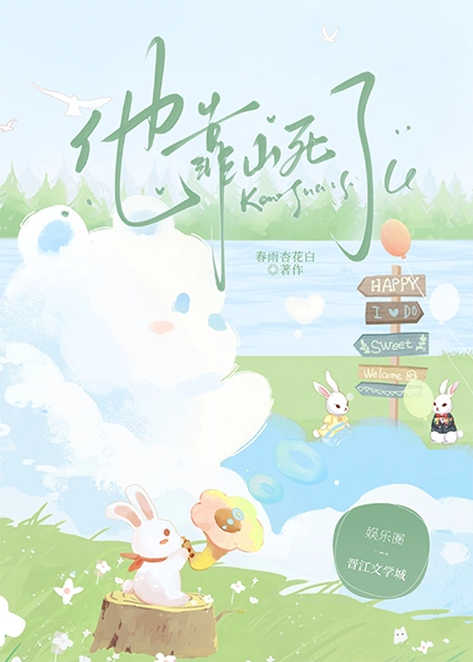 Novel cover image