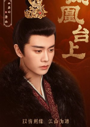 Novel cover image